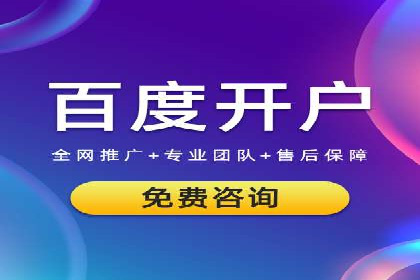 案例分享：信息流优化师如何实现品牌口碑传播