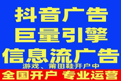 竞价广告如何助力XX企业实现业绩增长